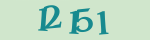 Enter the character string shown in the picture